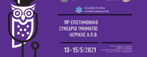 10th Scientific Conference of the School of Medicine
